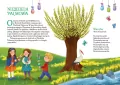 Tradycyjna Wielkanoc - tantis.pl