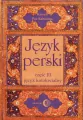 Język perski. Język kolokwialny. Część 3 + CD - tantis.pl