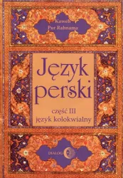 Język perski. Język kolokwialny. Część 3 + CD