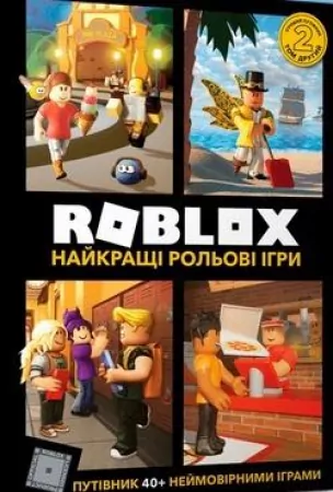 Roblox. Najlepsze gry fabularne. Wersja ukraińska - tantis.pl