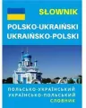 Słownik polsko-ukraiński, ukraińsko-polski - tantis.pl