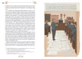 Syzyfowe prace. Kolorowa klasyka - tantis.pl