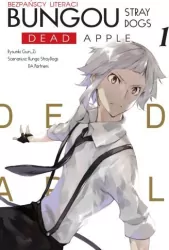 Bungou Stray Dogs. Dead Apple. Tom 1