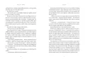 Dama - tantis.pl