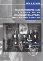 Związek Patriotów Polskich w zachodnich obwodach Ukraińskiej Socjalistycznej Republiki Sowieckiej (1944–1946)