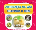 Zwierzęta na wsi. Тварини в селі - tantis.pl
