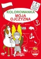 Moja Ojczyzna. Kolorowanka - tantis.pl