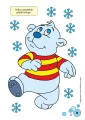 Z wody wyczarowane. Misie polarne - tantis.pl