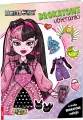 Brokatowe ubieranki Monster High - tantis.pl