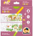 CzuCzu. Konie. Dłuuugie kolorowanki - tantis.pl