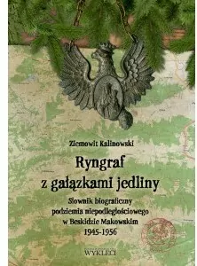 Ryngraf z gałązkami jedliny - tantis.pl