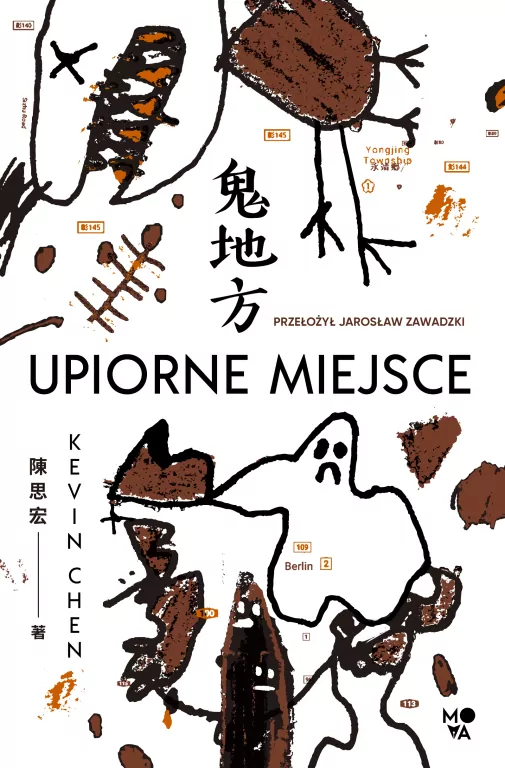 Upiorne miejsce - tantis.pl