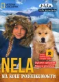 Nela. Nela na kole podbiegunowym - tantis.pl