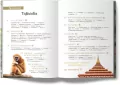 Tajlandia - tantis.pl