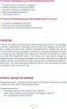 Tymon rozumie innych - tantis.pl