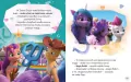 My Little Pony. Bajki 5 minut przed snem - tantis.pl