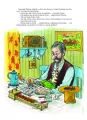 Kiedy mały Findus się zgubił. Pettson i Findus - tantis.pl