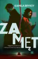 Zamęt - tantis.pl