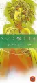 Wroth: Venna - tantis.pl