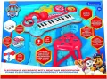 Keyboard elektroniczny Psi Patrol Lexibook K707PA - tantis.pl