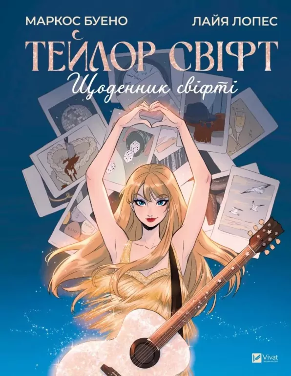 Taylor Swift. A Swiftie's Diary w.ukraińska - tantis.pl