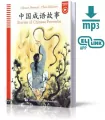 Stories of Chinese Proverbs. Książka + audio online. HSK 2-3. Wersja chińsko-angielska - tantis.pl