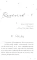 Razem aż po szczyt - tantis.pl