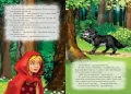 Baśnie. Charles Perrault. Kolorowa klasyka - tantis.pl