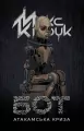 Bot. Wersja ukraińska - tantis.pl