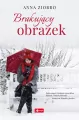Brakujący obrazek - tantis.pl
