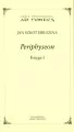 Periphyseon Księga 1 - tantis.pl