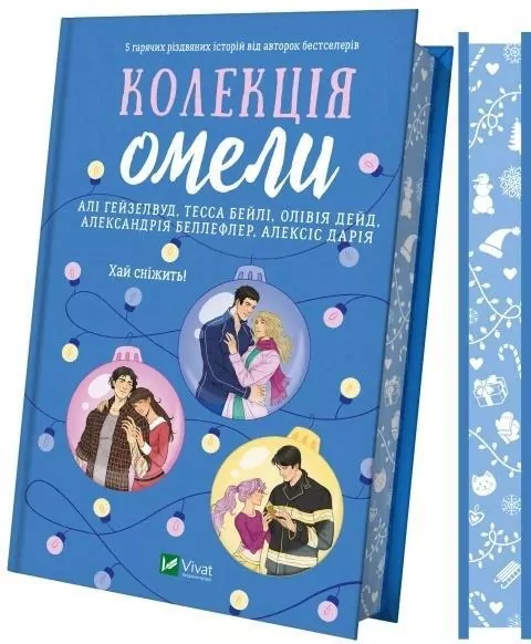 Mistletoe collection / with a cut w.ukraińska - tantis.pl