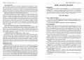 Ściąga. Szkoła podstawowa. Klasy 1-3 - tantis.pl