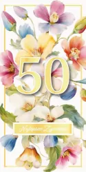 Karnet Urodziny 50