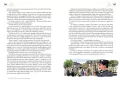 Lalka - tantis.pl