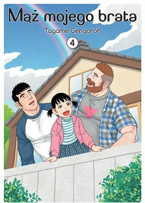 Mąż mojego brata. Tom 4 - tantis.pl