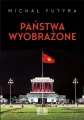 Państwa wyobrażone - tantis.pl