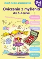 Ćwiczenia z myślenia dla 5-6-latka - tantis.pl