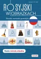Rosyjski w obrazkach. Słówka, rozmówki, gramatyka. Poziom A1-A2 - tantis.pl