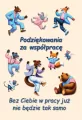 Kartka okolicznościowa Podziękowania za współpracę - tantis.pl