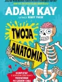 Twoja anatomia. Kompletny (i kompletnie obrzydliwy) przewodnik po ludzkim ciele - tantis.pl