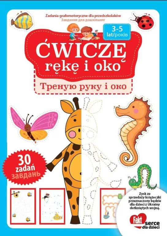 Ćwiczę rękę i oko. Wersja polsko-ukraińska - tantis.pl