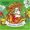 Kolorowanka antystresowa Japanese motiv - tantis.pl