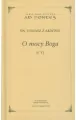 O mocy Boga. Ad Fontes. Tom 5 - tantis.pl
