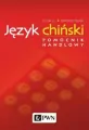 Język chiński Pomocnik handlowy - tantis.pl