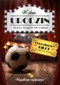 Karnet Urodziny - tantis.pl