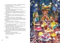 Alicja w Krainie Czarów. Kolorowa klasyka - tantis.pl