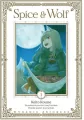 Spice and Wolf. Tom 1 wyd. 2025 - tantis.pl