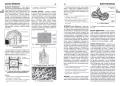 Encyklopedia szkolna. Biologia - tantis.pl