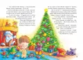 Święty Mikołaj wchodzi kominem - tantis.pl